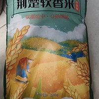 荆楚软香米：家的味道，餐桌上的品质之选