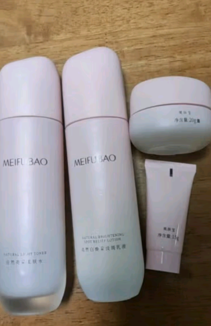 美肤宝护肤套装