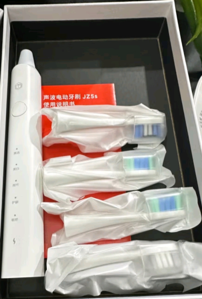 京东京造电动牙刷
