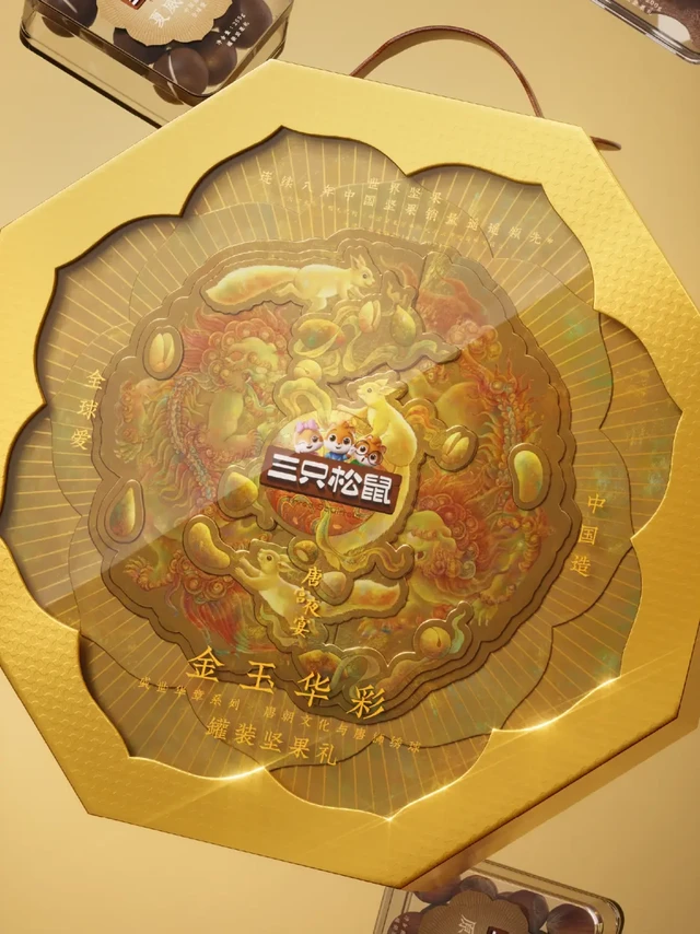 松鼠和唐狮，这对cp我先磕为敬