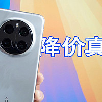 4800入手荣耀Magic7Pro，降价后的全能旗舰真香！