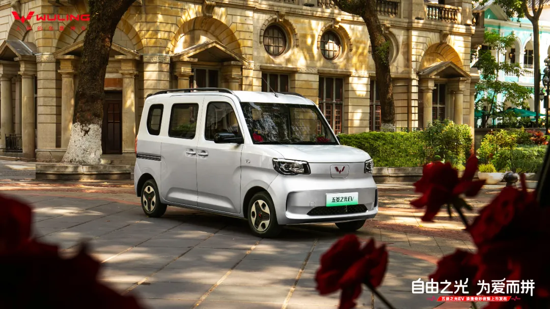 新时代纯电多用途车——五菱之光EV正式上市，4.78万元起