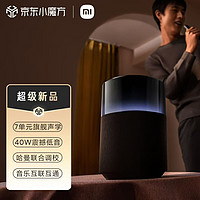 AI家电体验——小米音箱Xiaomi Sound Pro，震撼音效让生活有情调