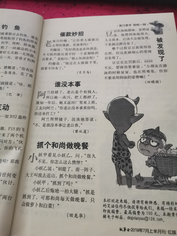 上海文化出版社小说