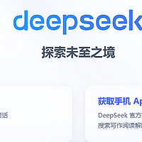 工商管理论文遇上DeepSeek，解锁全新论文写作思路