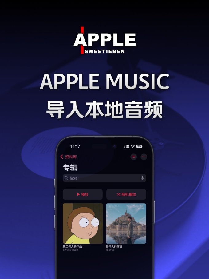 苹果iPhone