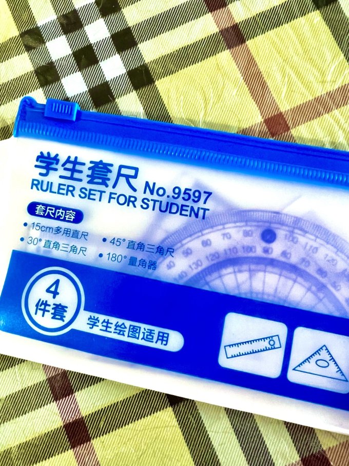 得力圆规