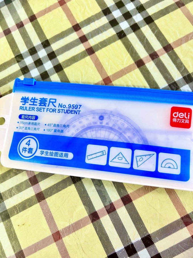 得力圆规