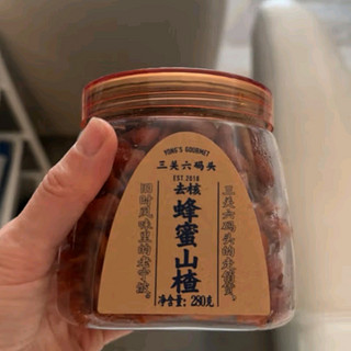 三关六码头蜂蜜山楂，酸甜好滋味，健康小零食新宠！🍒