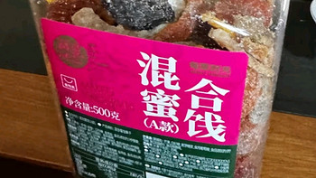 每果时光：探索味蕾的甜蜜之旅——500g混合蜜饯品鉴