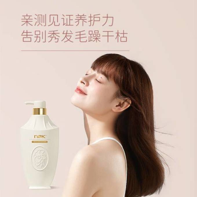 洗护套装
