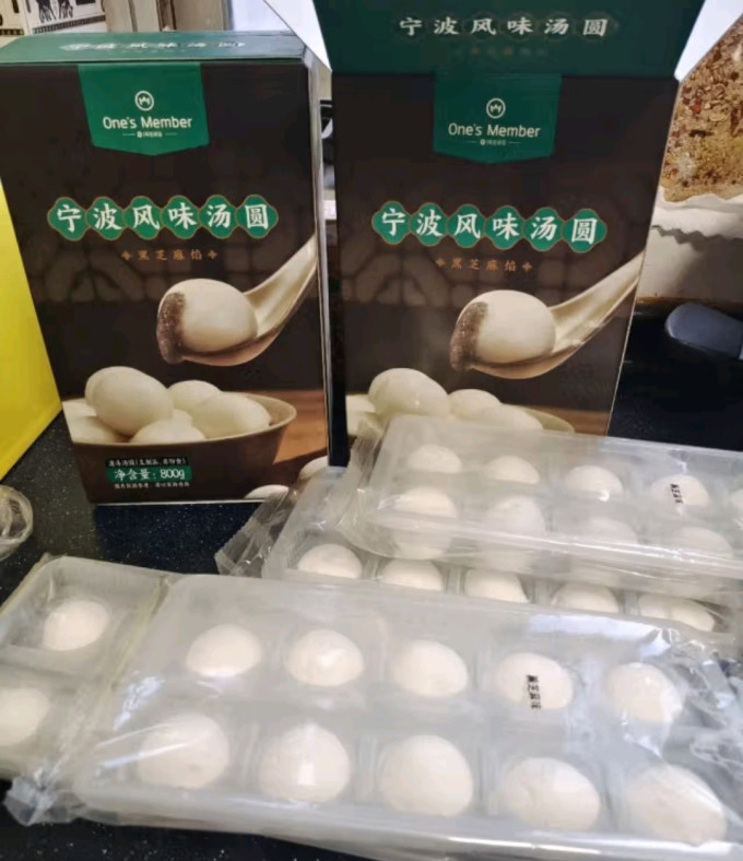 元宵汤圆