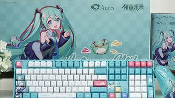  AKKO初音未来联名机械键盘：二次元与电竞的完美融合