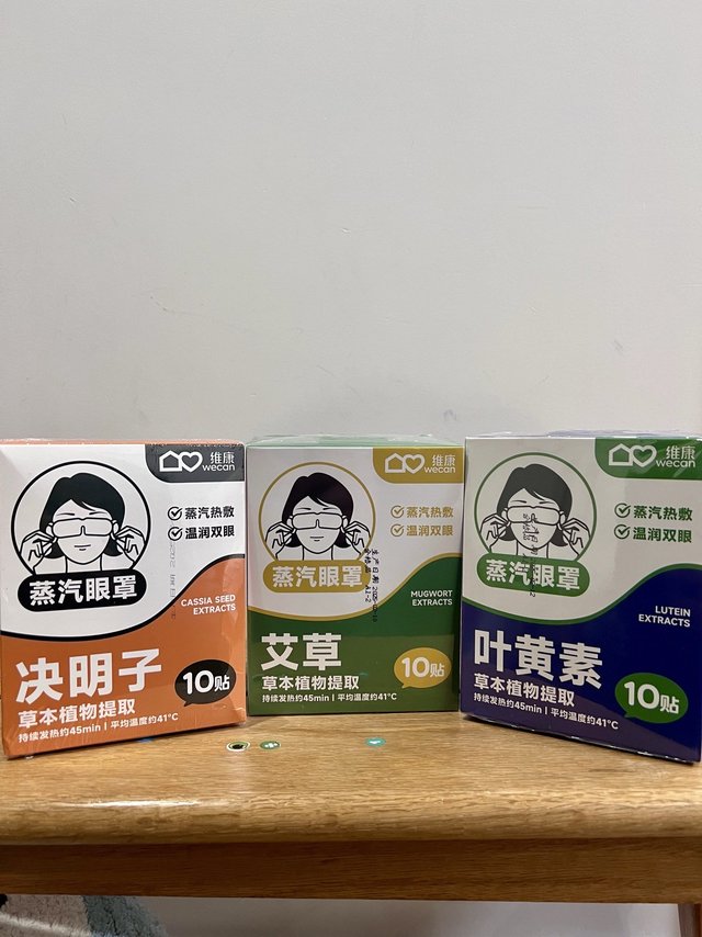 热量不太够，暖暖眼睛还可以，维康蒸汽眼罩