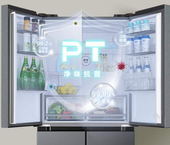 冰箱