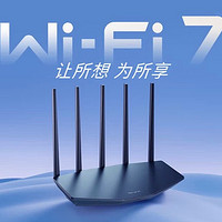 让所想，为所享| TP-LINK BE3600 WiFi7千兆双频无线路由器  