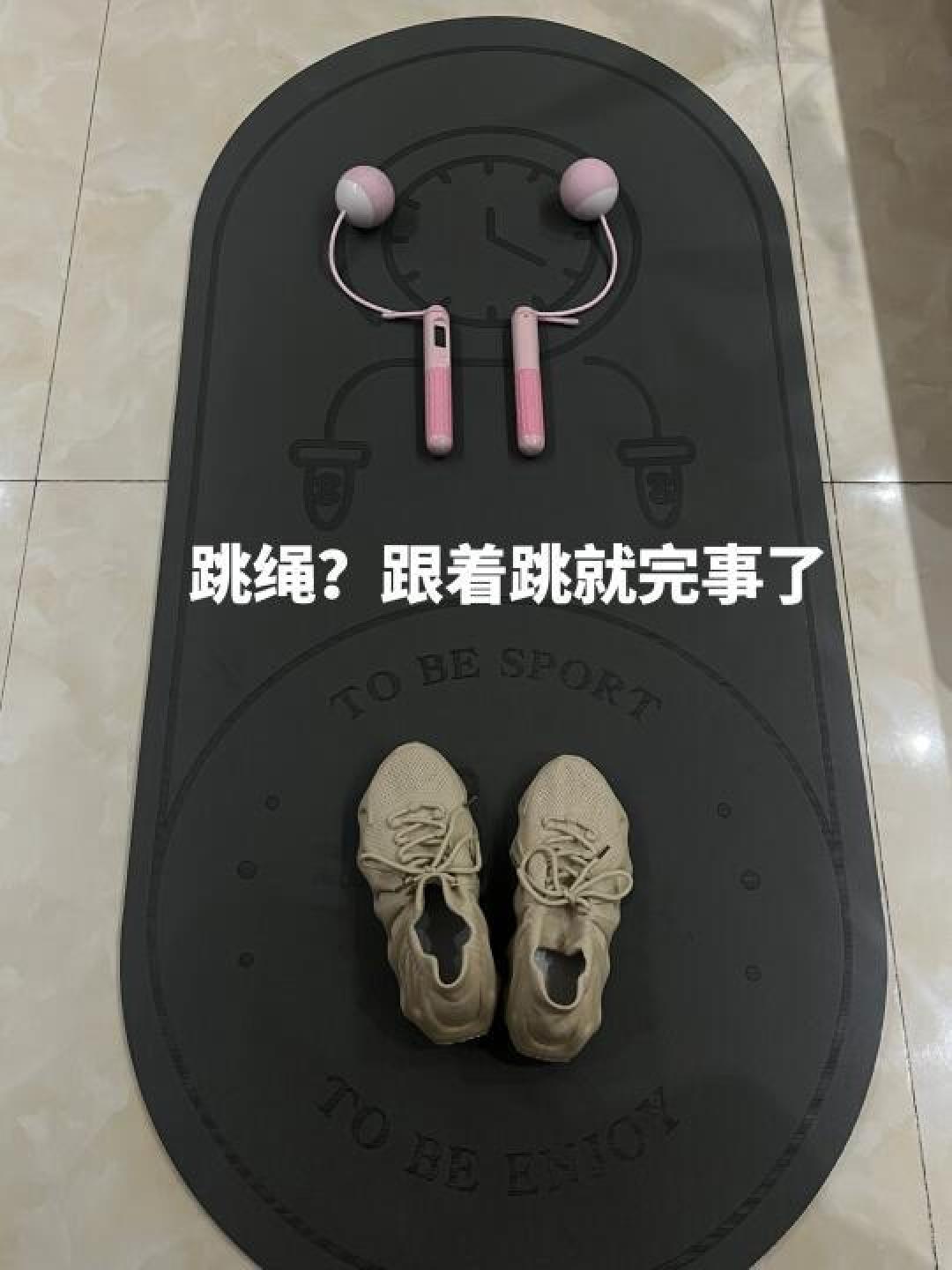 跳绳减肥+合理饮食：三个月轻松甩掉20斤的方法大揭秘