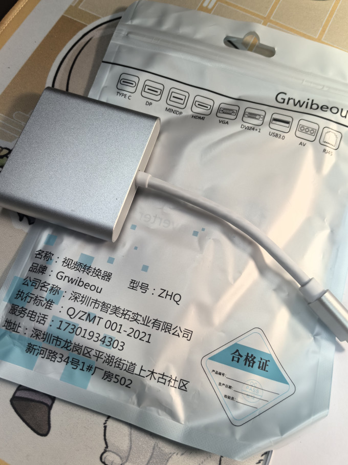 毕亚兹USB集线器