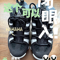 100元，入手科比首款签名鞋 adidas 天足 Crazy 8 元年熊猫配色！