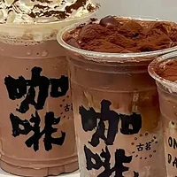 跨界做咖啡的古茗都有什么新花样？