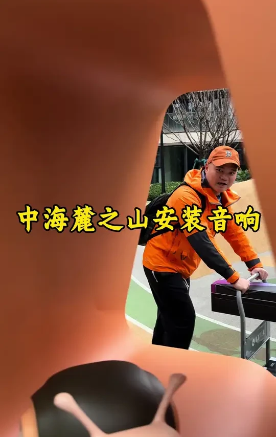 回音壁家庭影院安装 #回音壁音响 #家庭影院#音响