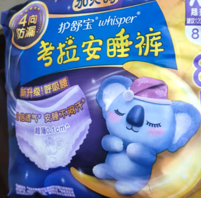 护舒宝考拉散热安睡裤xl加大码8条夜用安心裤夜安裤安全裤女