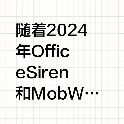 2025时髦趋势单品预测｜丝袜