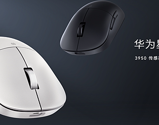 华为星跃鼠标 GT 专业版发布：PAW3950、支持星闪、充电 1 分钟畅玩 4 小时