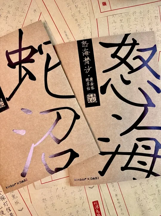 https://www.douyin.com/video/7472319435651501321