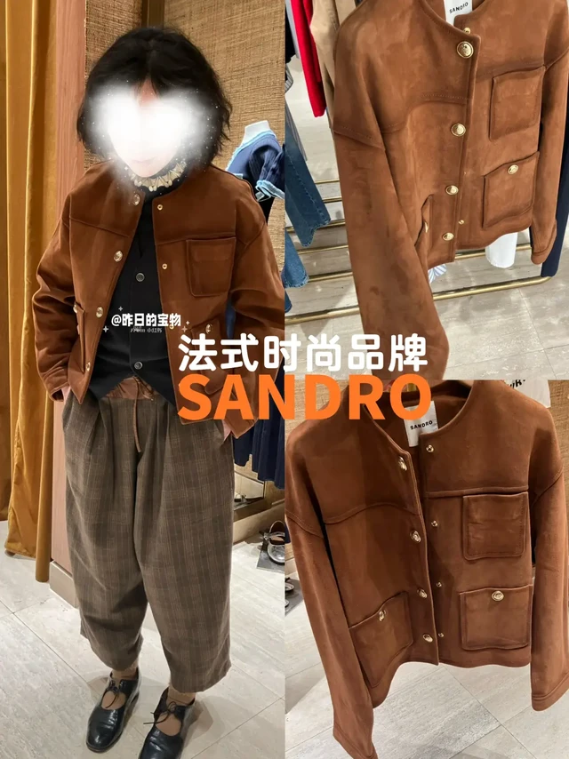 法式态度｜SANDRO