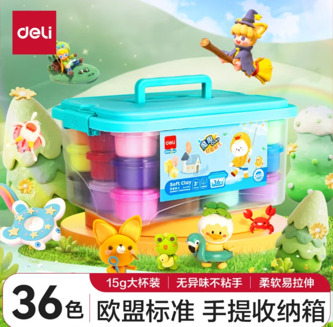 得力手工彩泥