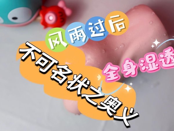 科技让我拥有神木丽,老汉我今夜无睡意