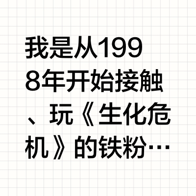 如何评价游戏《生化危机 4：重制版》?