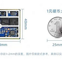 MTK联发科安卓核心板_MT6739智能通讯模块及65系列芯片性能比较