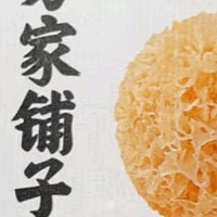 方家铺子中华老字号小银耳：滋补美味，尽享健康