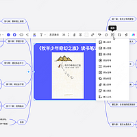 怎么用deepseek生成PPT？用这2个AI工具一键搞定！