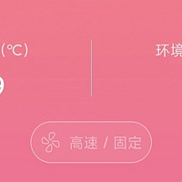 yeelight浴霸pro温度109℃机器不能使用问题解决方案