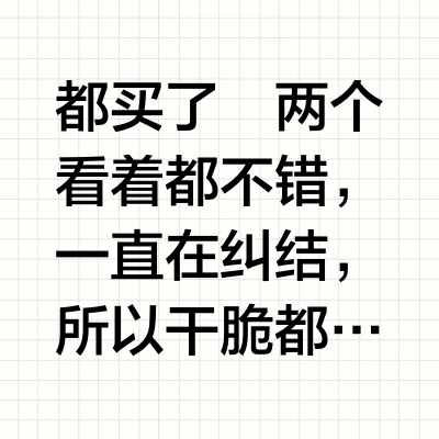 小米 vs Hames