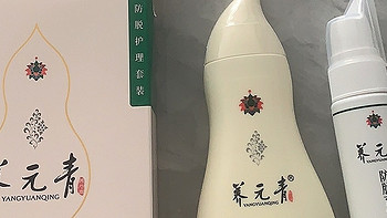 小众但超值的国产替代品，非云南白药养元青莫属。