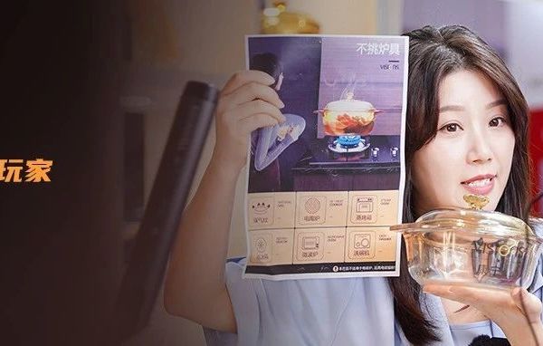 直播4天冲上千万，这个品牌认准“陪伴式直播”