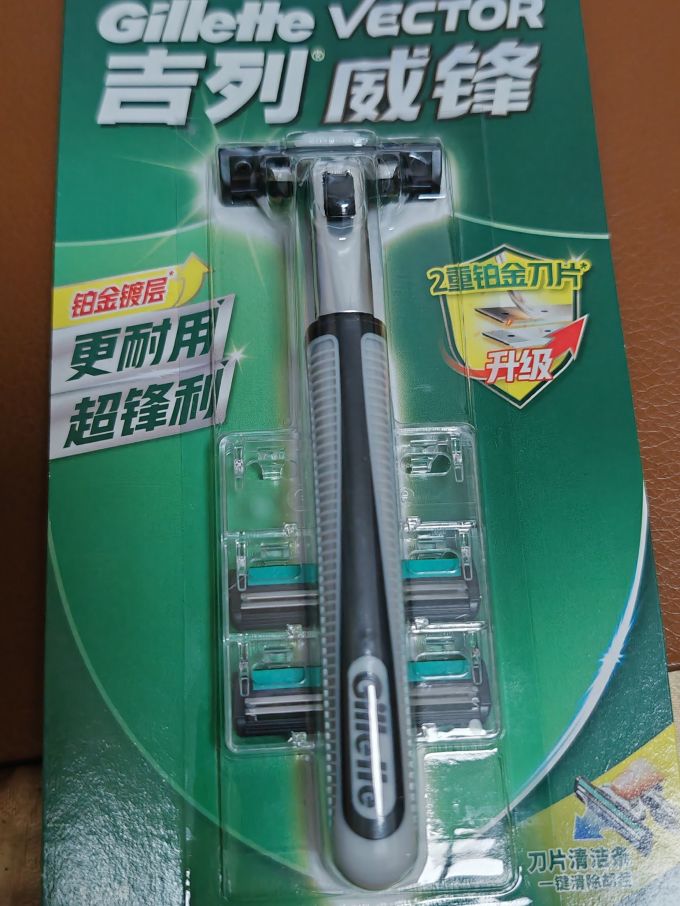 吉列手动剃须刀