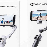 AI追踪有多强？大疆Osmo Mobile 7系列手机云台稳定器首发评测