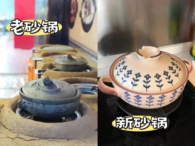 烹饪锅具