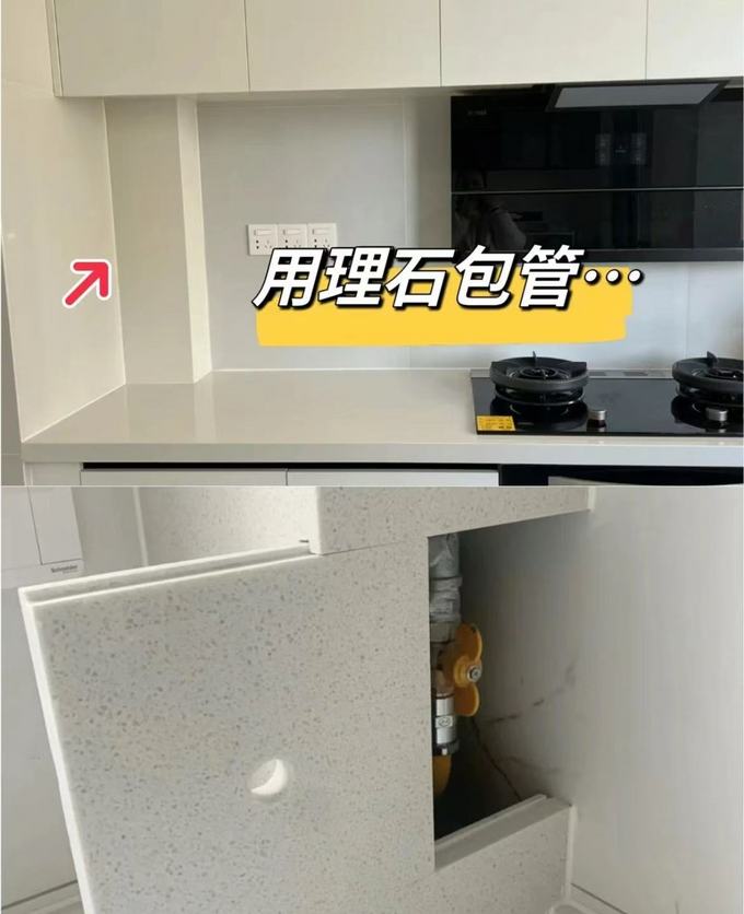 厨房用品