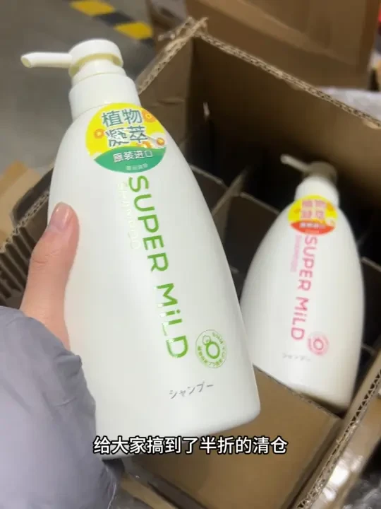 扒了成分，优秀到毛骨悚然！无硅油洗发水半折