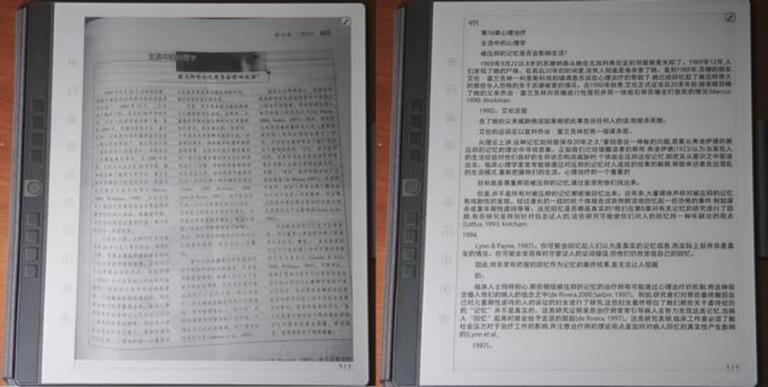 汉王N10 Plus的阅读与手写功能：无触屏设计的独特魅力