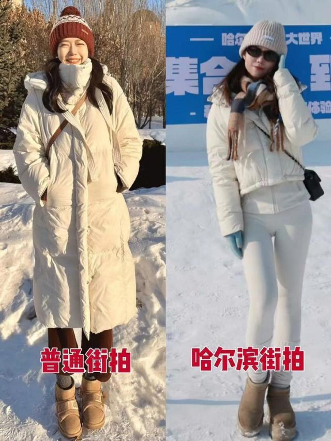 深入解析哈尔滨冬季穿搭:羽绒服与羽绒裤的保暖时尚秘笈