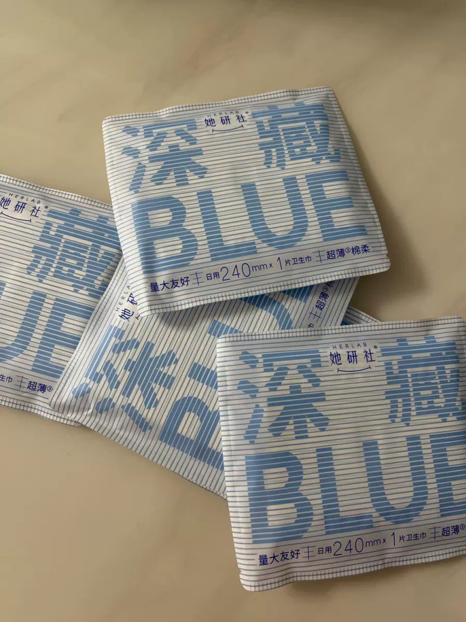 她研社卫生巾