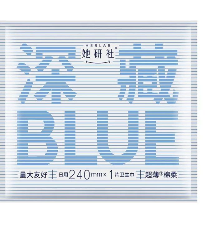 她研社卫生巾