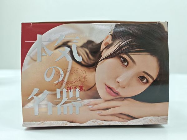 价格不重要,斐济杯的质量是最重要的!